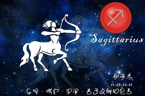 射手座配什麼星座|射手座跟誰最配？揭示星座配對的最佳答案 – 星語軌跡 讓星星告。